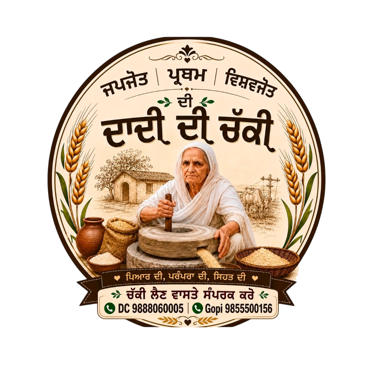 Dady Di Chakki Logo